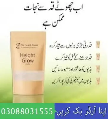 Heigth Grow Online at Best Price in Pakistan