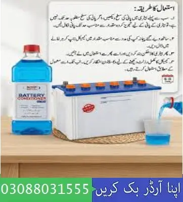 Inoxo Battery Conditioner Ultra Extend Your Batterys Life in Pakistan