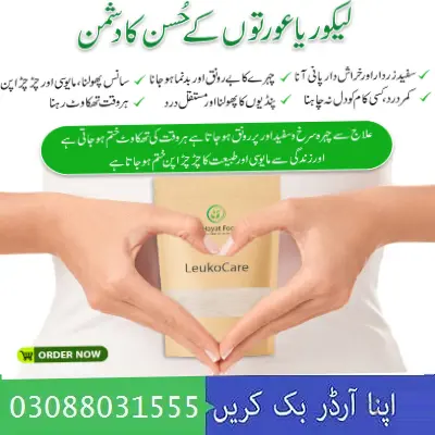 Leukocare Powder Price In Pakistan